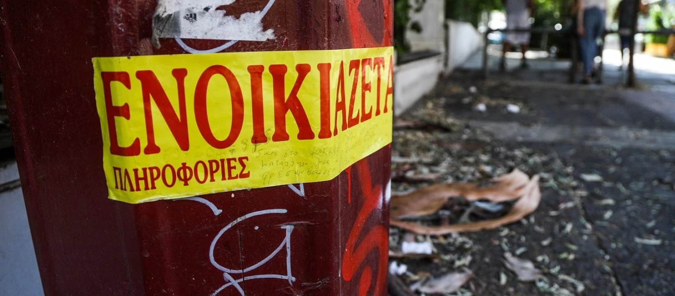 Φοιτητική κατοικία: Οι 8 συμβουλές της ΠΟΜΙΔΑ για τα ενοίκια και την αναζήτηση σπιτιού